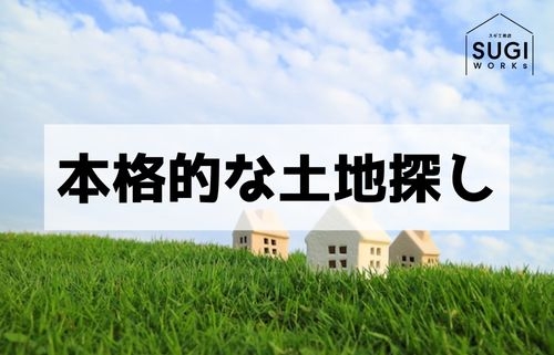 資金計画 (5).jpg