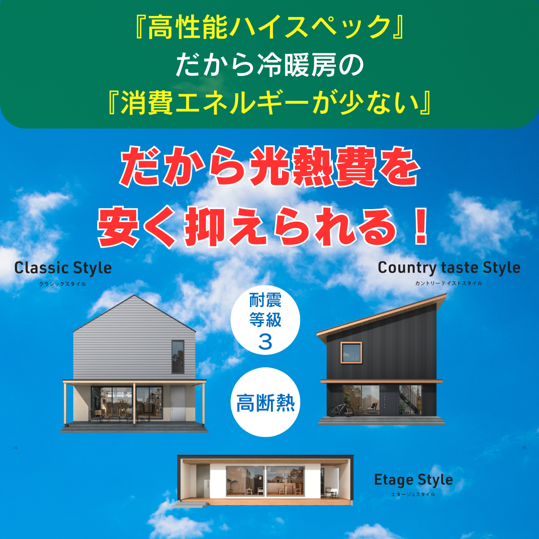 MONITOR HOUSE オーナー様大募集！のコピーのコピー (2).png