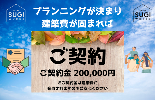 資金計画 (7).png