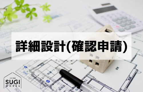 資金計画 (1).png