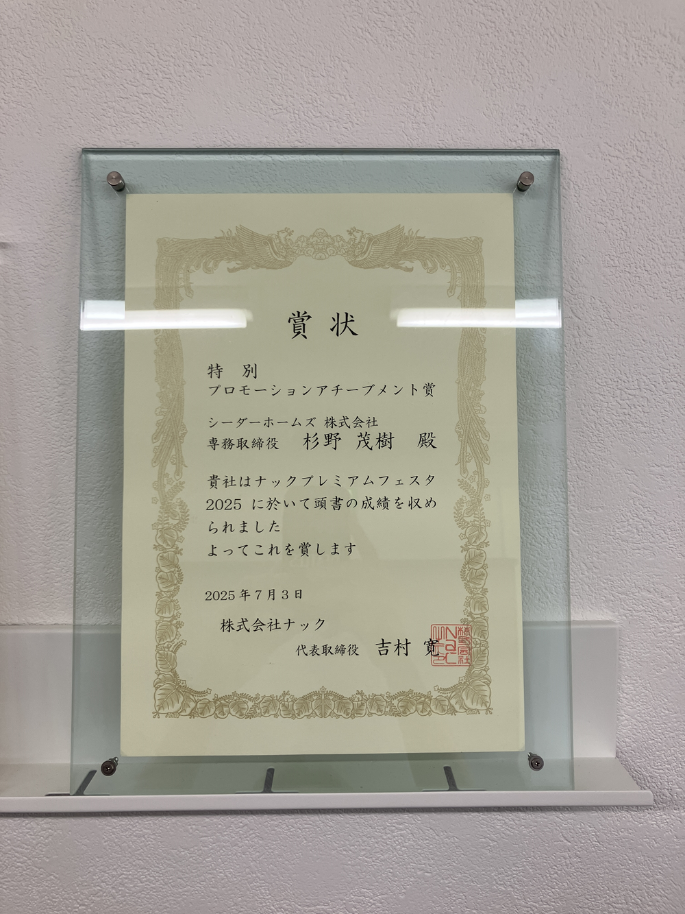 IMG_5747.png