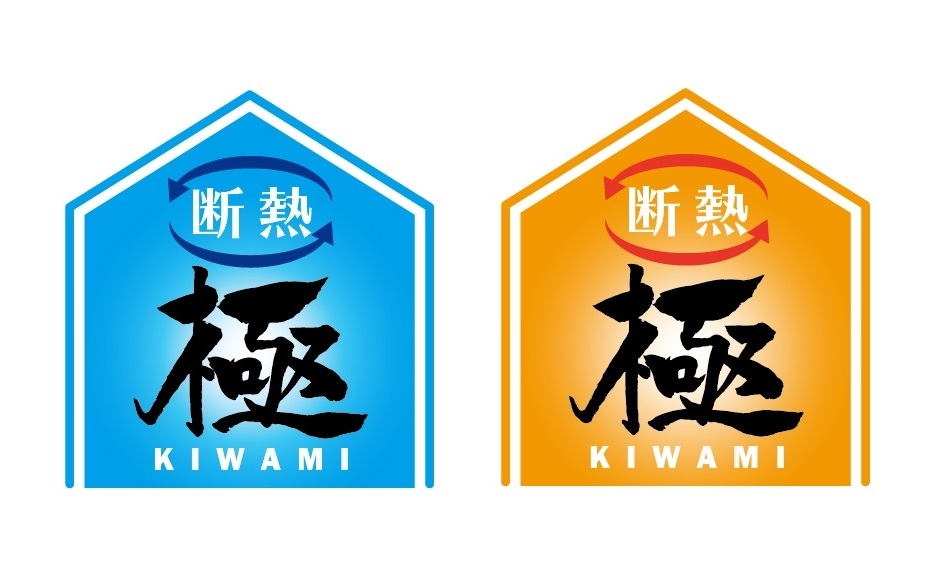 【輪島市】冬暖かく夏涼しい！高気密高断熱住宅で快適な毎日を