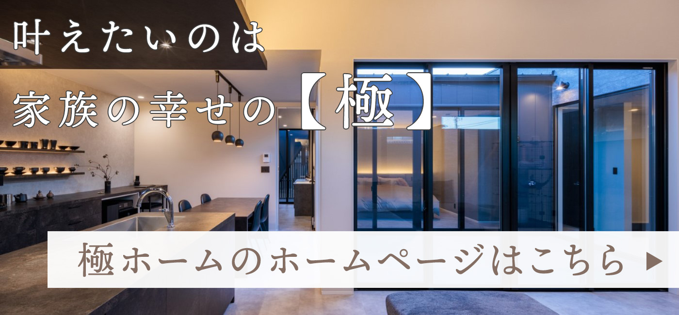 公式サイト