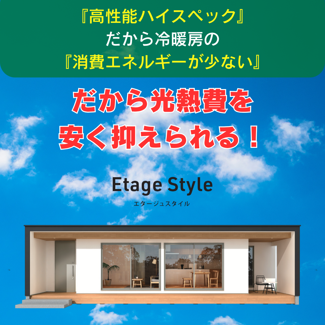 MONITOR HOUSE オーナー様大募集！10