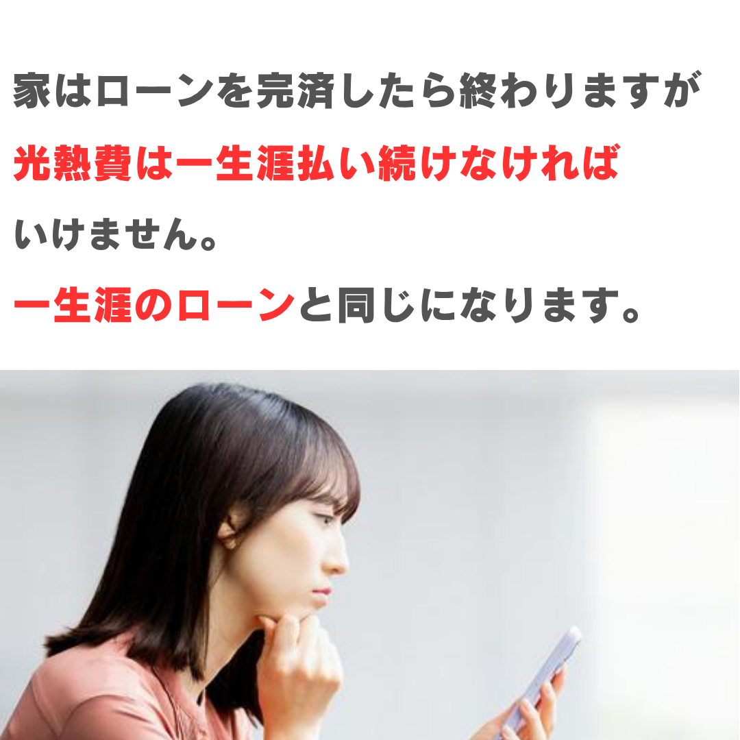 MONITOR HOUSE オーナー様大募集！14