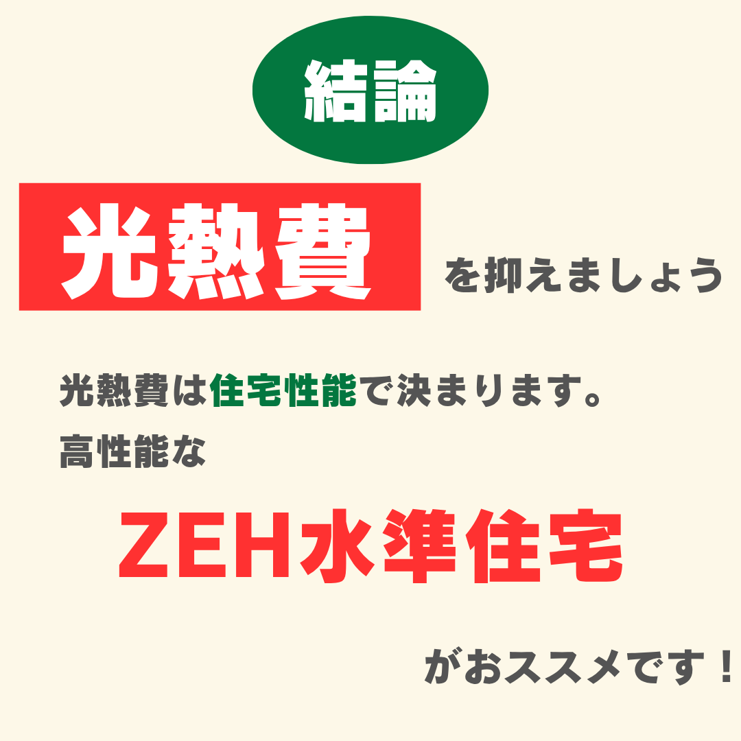 MONITOR HOUSE オーナー様大募集！16