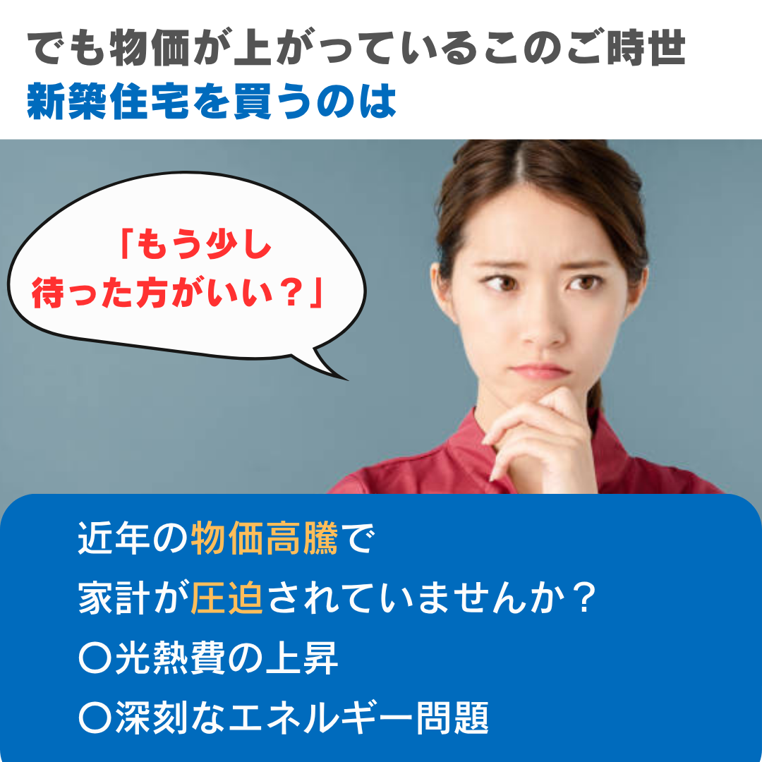 MONITOR HOUSE オーナー様大募集！9