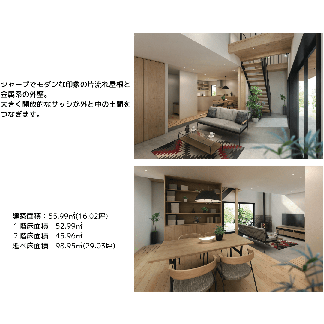 Country　～くつろぎの場～2