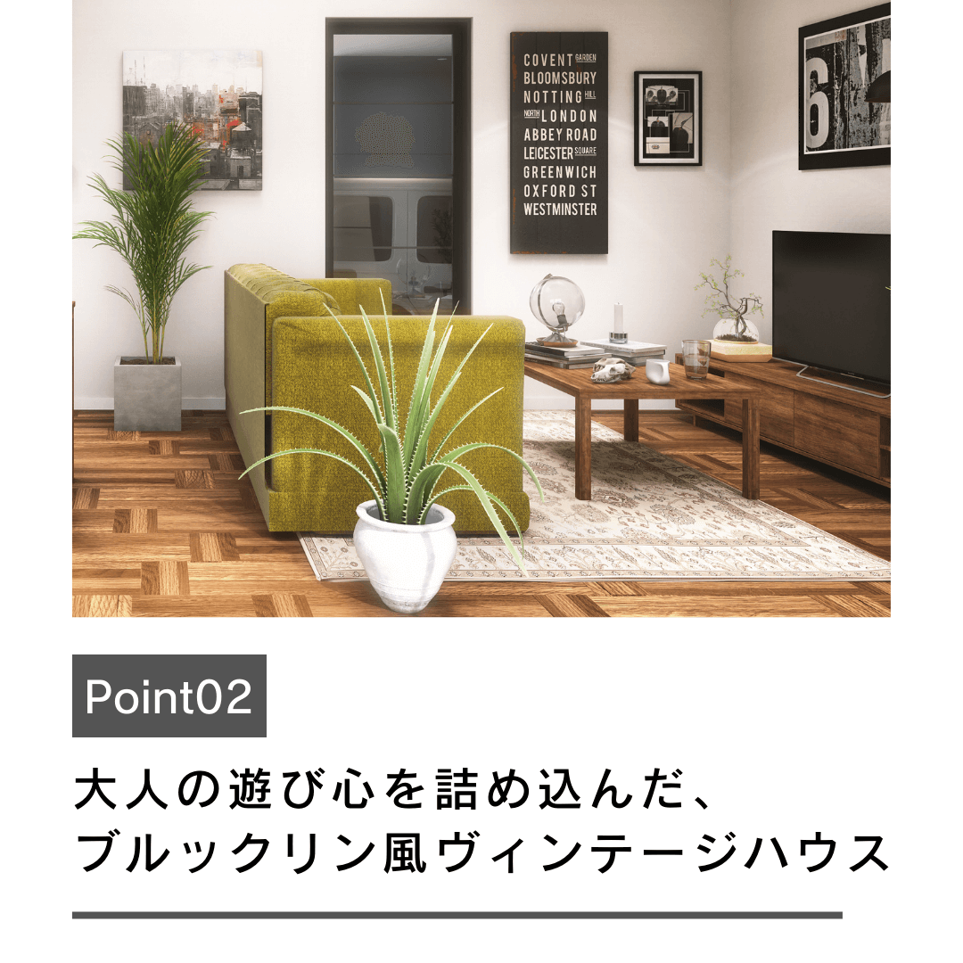 Brooklyn　ブルックリン-