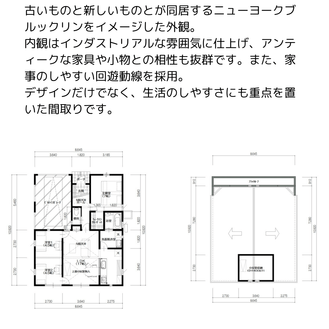 Brooklyn　ブルックリン-
