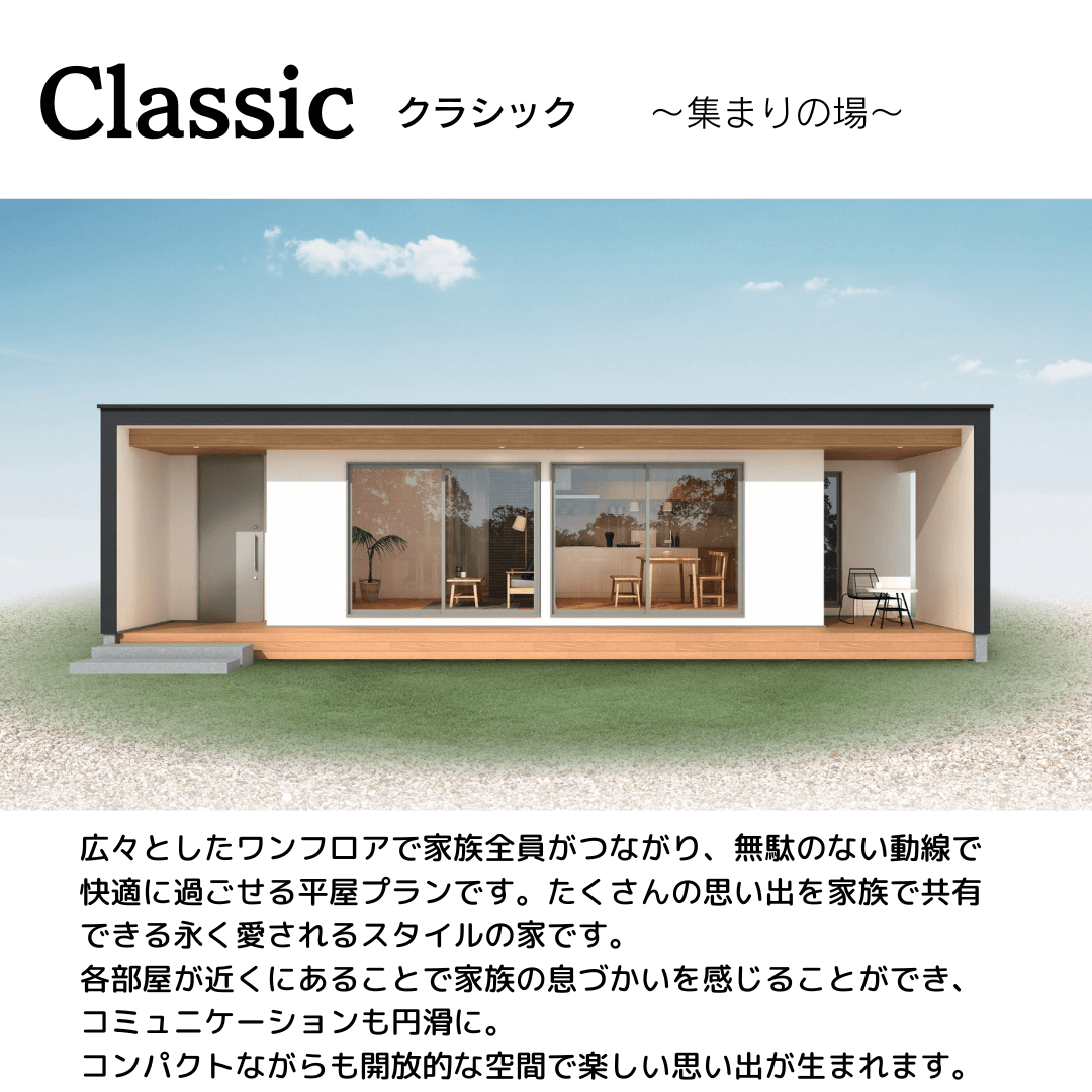Etage -エタージュ-