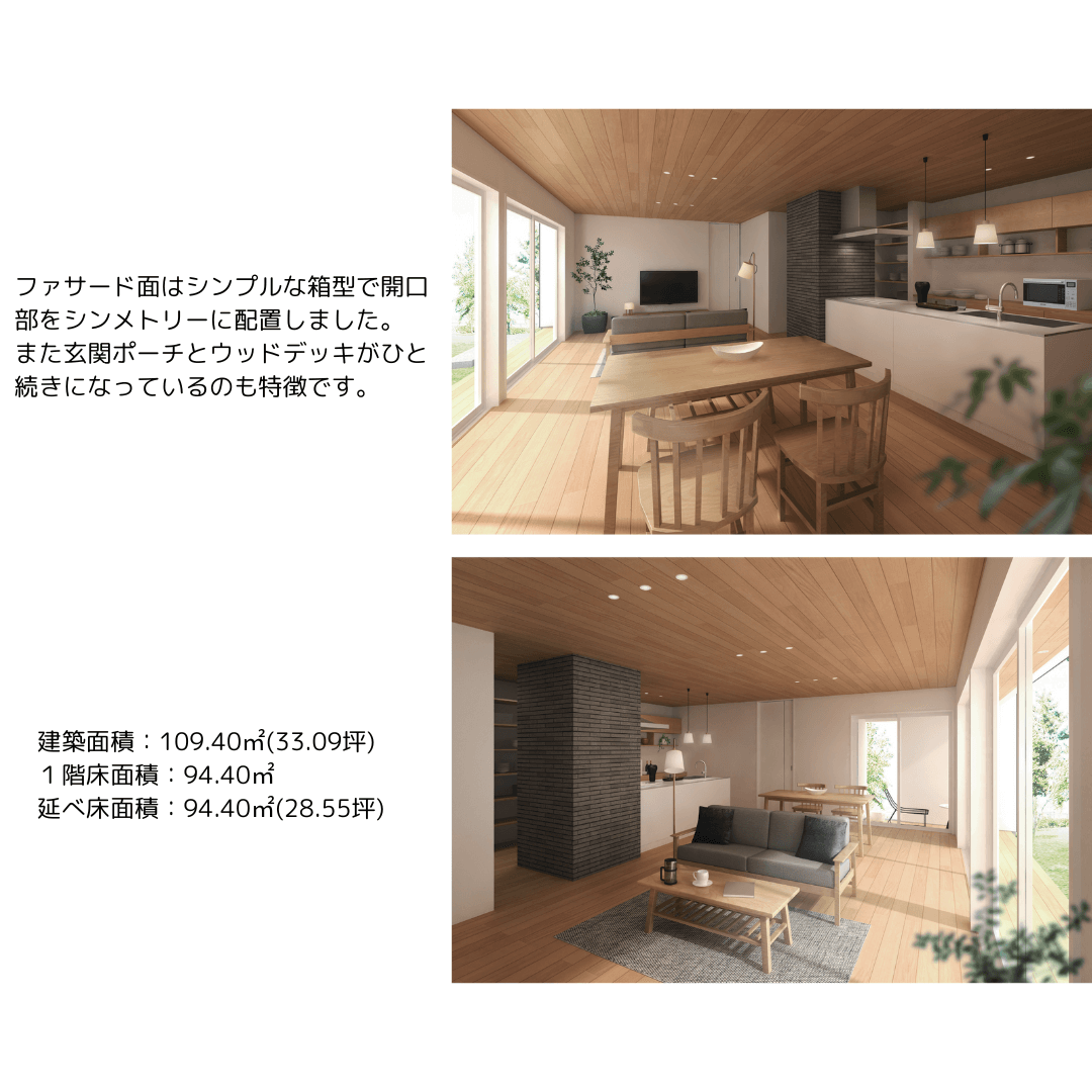 Etage -エタージュ-
