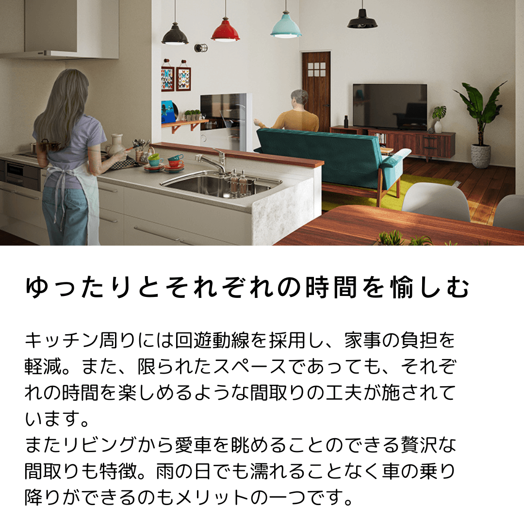 GARAGE　ふたりスタイルの家-