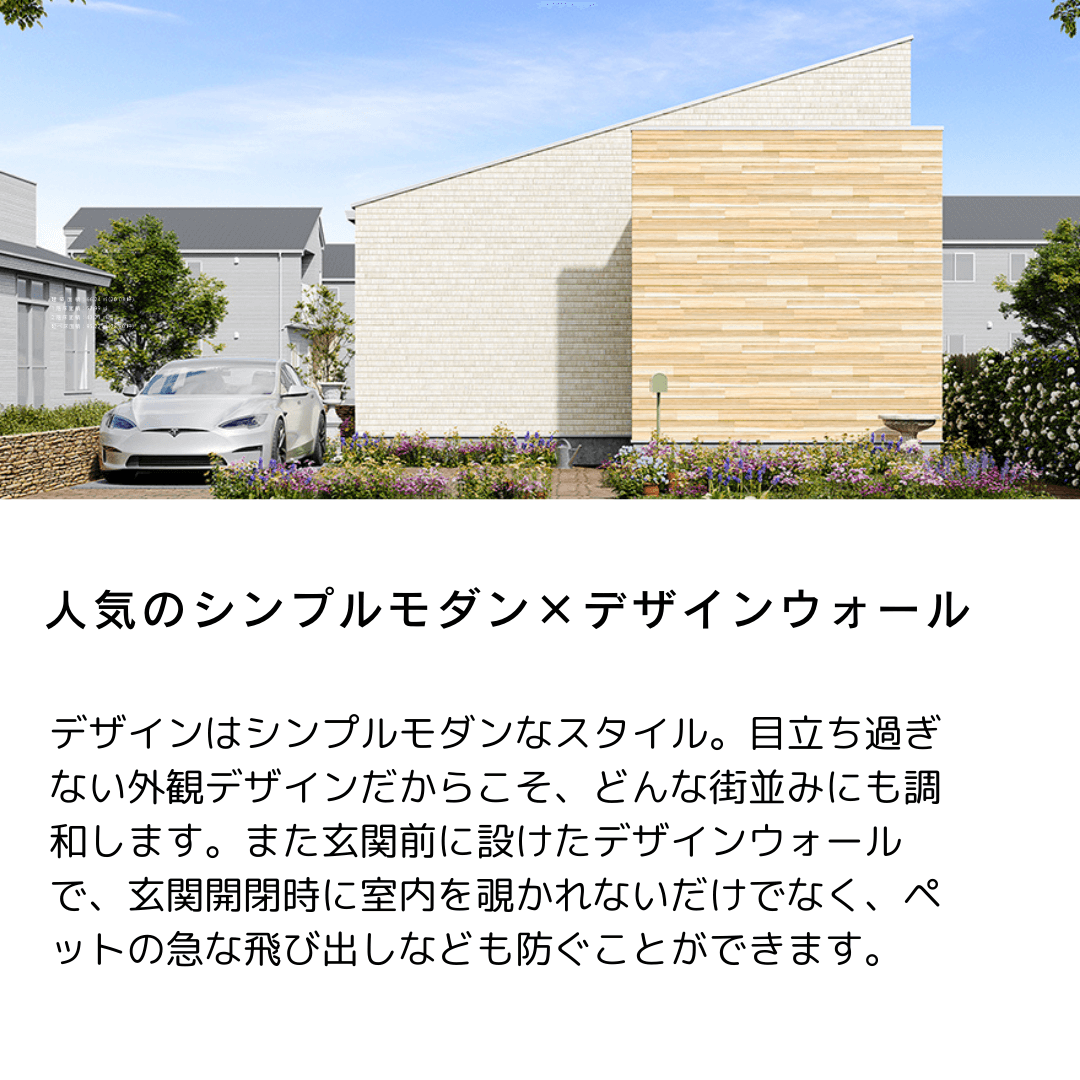 LOFT　ふたりスタイルの家-