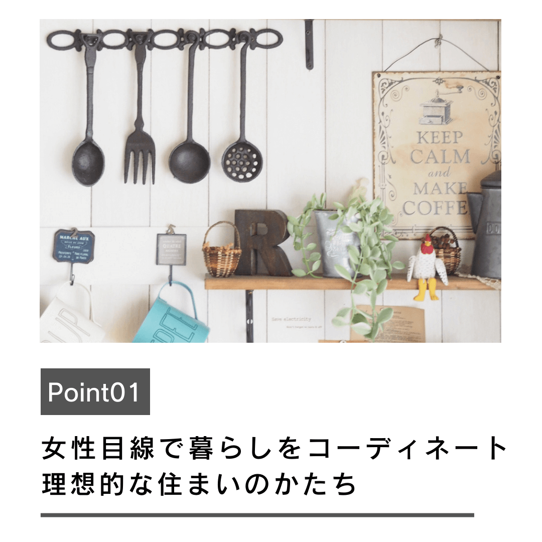 Natural　ナチュラル-