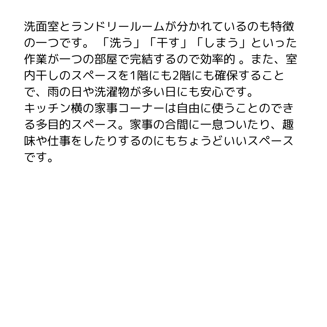 Natural　ナチュラル-