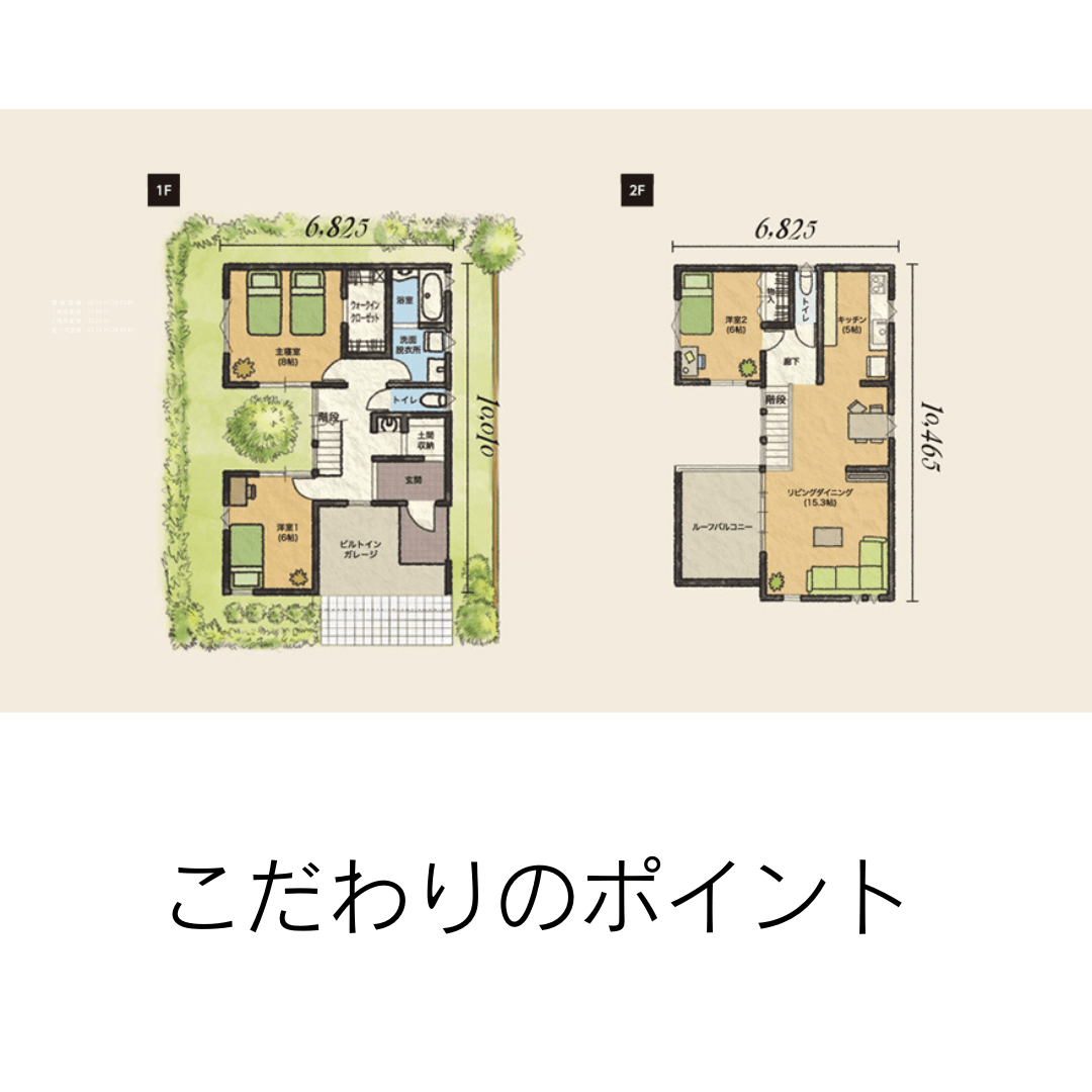 Light Court　～中庭のある家～2