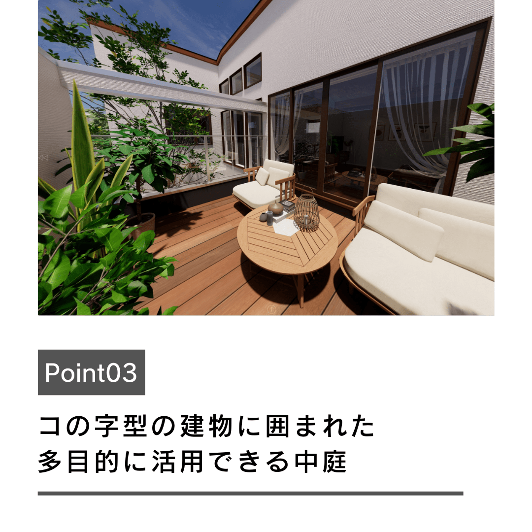 Light Court　～中庭のある家～6
