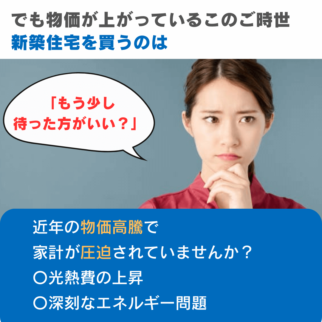 MONITOR HOUSE オーナー様大募集！14