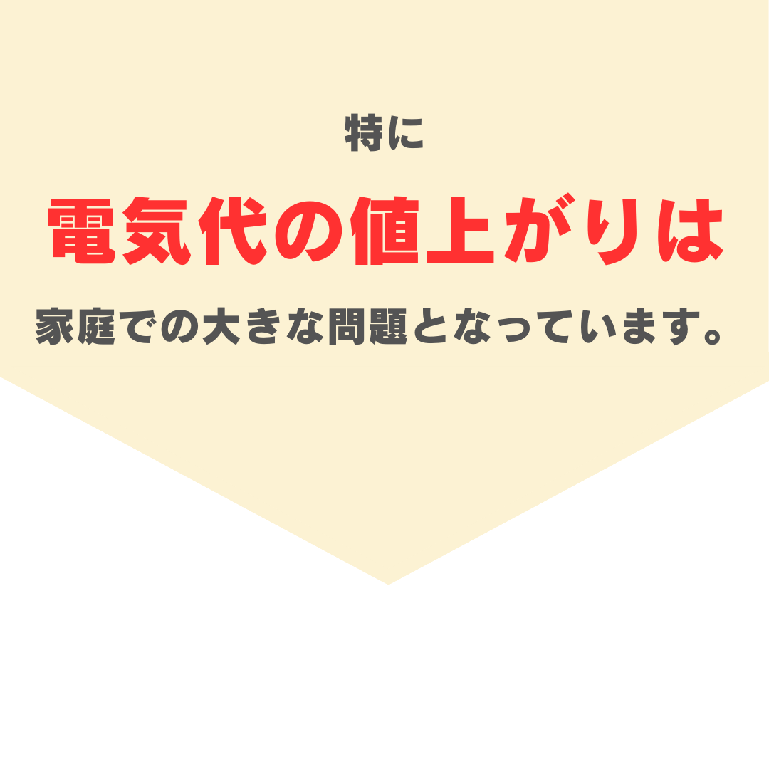 MONITOR HOUSE オーナー様大募集！15