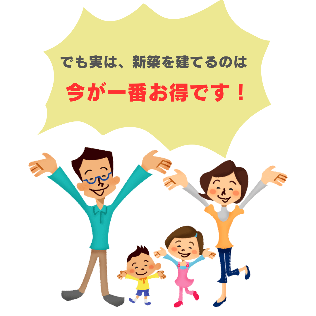 MONITOR HOUSE オーナー様大募集！16