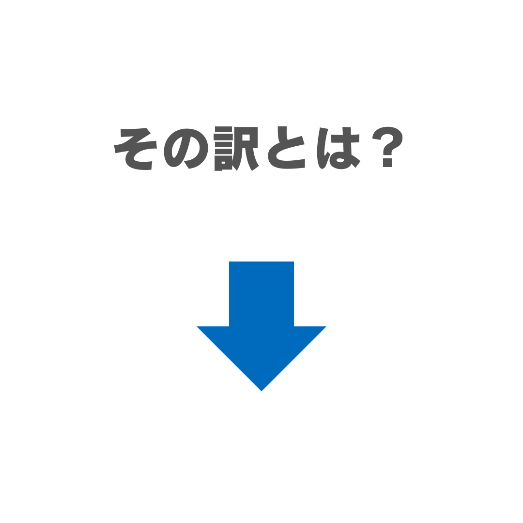 MONITOR HOUSE オーナー様大募集！17