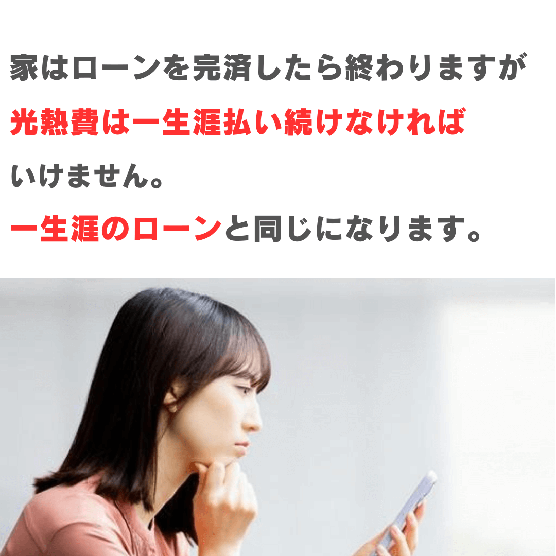 MONITOR HOUSE オーナー様大募集！22