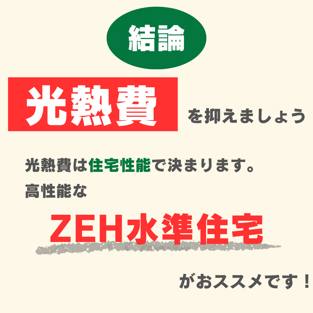 MONITOR HOUSE オーナー様大募集！24