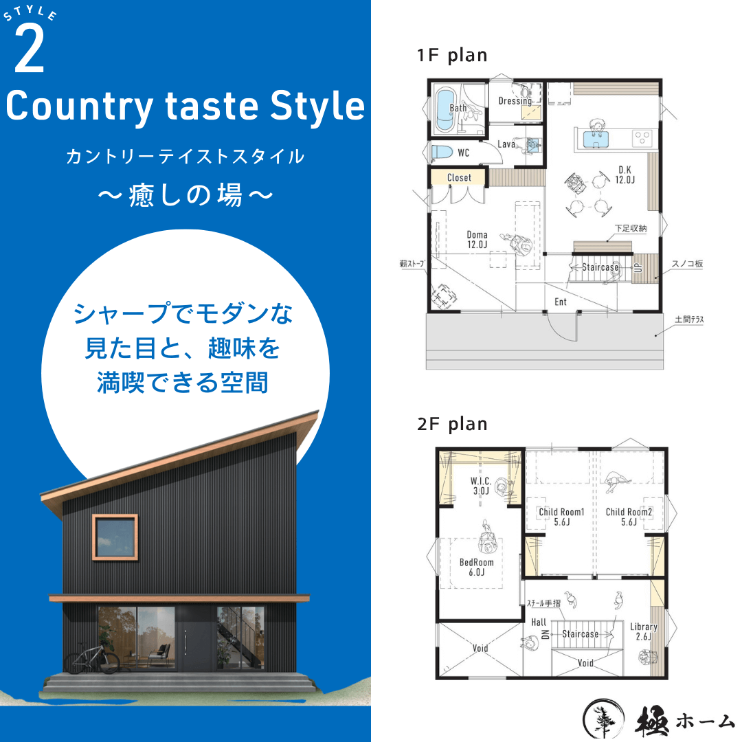 MONITOR HOUSE オーナー様大募集！3