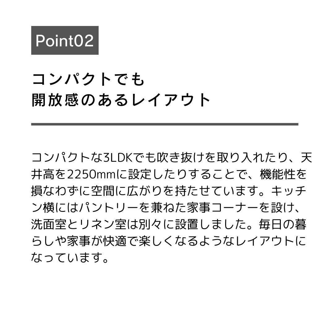 Small　～スモールハウス～5