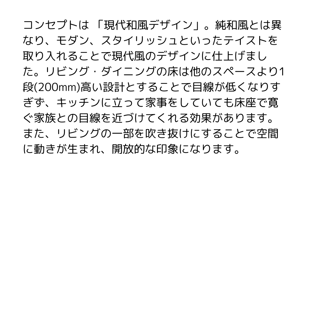 Small　～スモールハウス～7